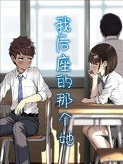 acfun漫画区条漫阅读展示图